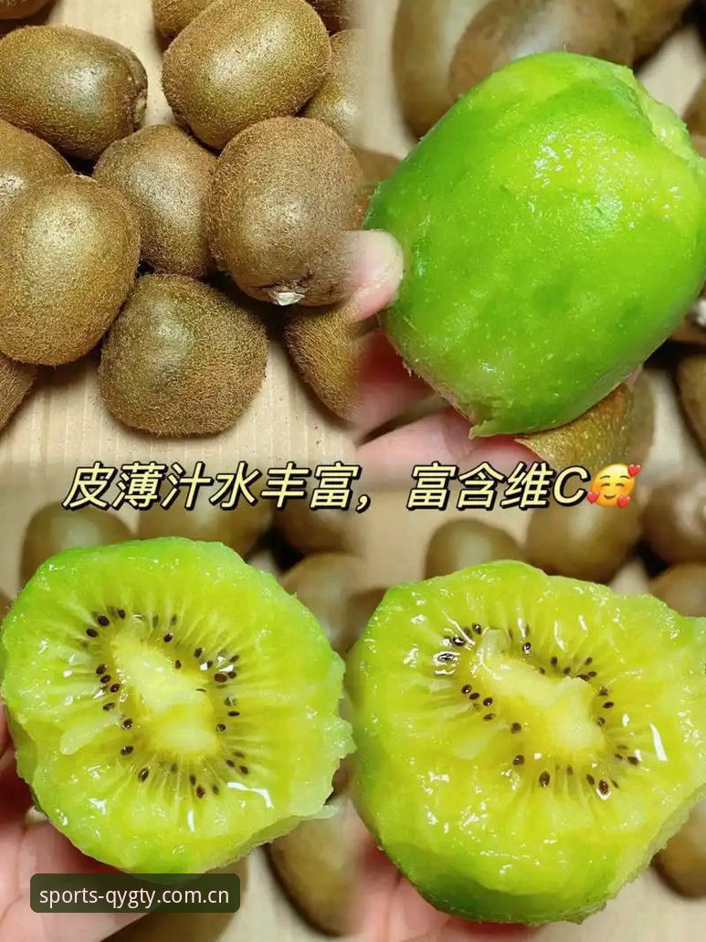 揭秘奇异果体育苹果版：新手用户必知的5个真相，90%的人都不知道