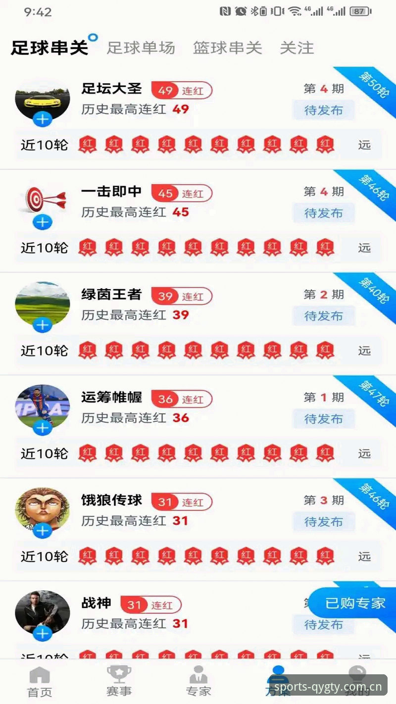 奇异果体育下载安装到底有多简单?实测v2.2.0版本操作全流程