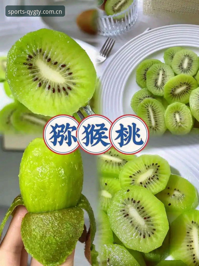 揭秘奇异果体育苹果版：新手用户必知的5个真相，90%的人都不知道